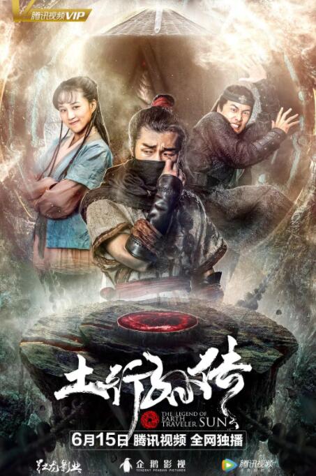 《金刚狼动漫日本》海报